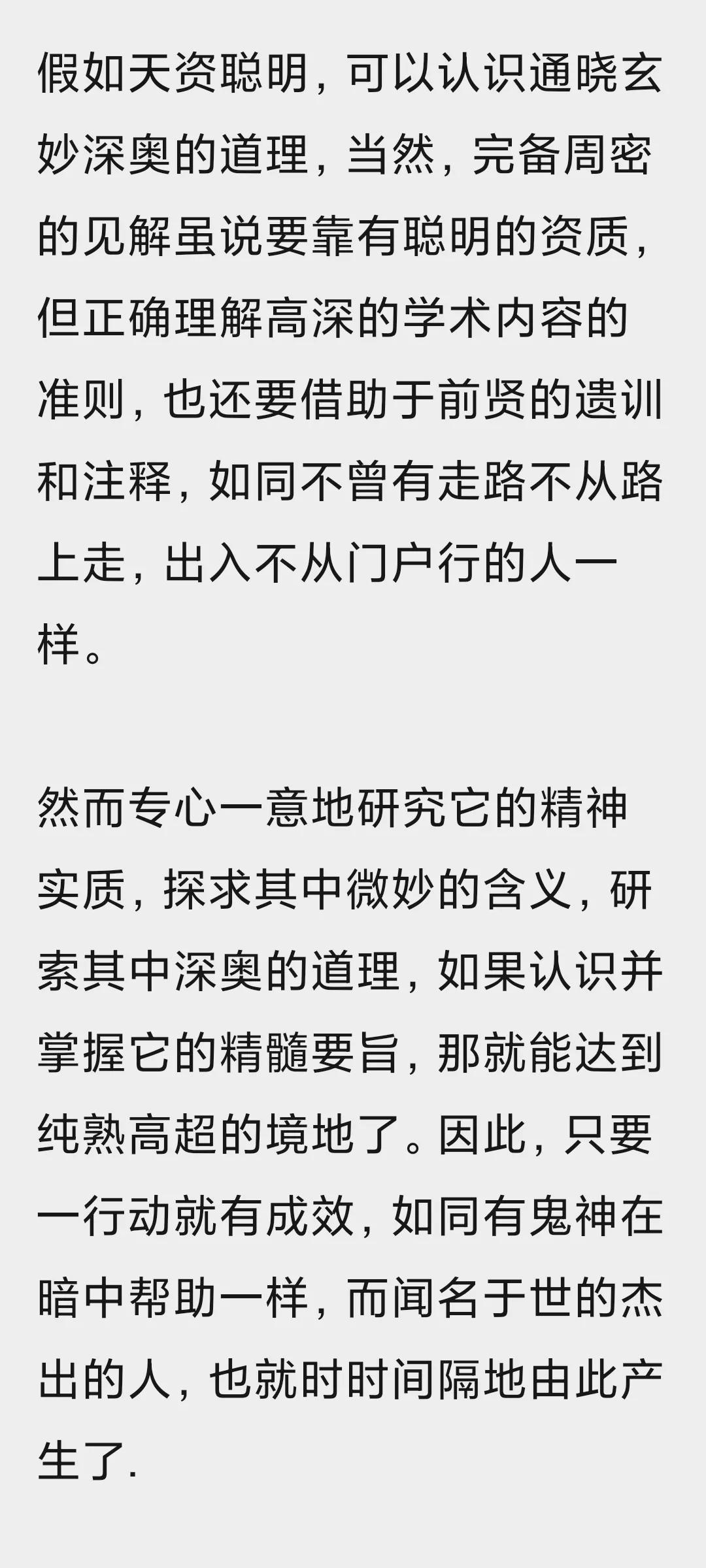 九阴真经高阶秘籍参悟在哪,九阴真经怎么学归元