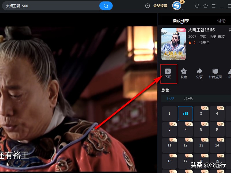 手机优酷下载的视频怎么改成mp4,手机下载的优酷视频怎么转换格式
