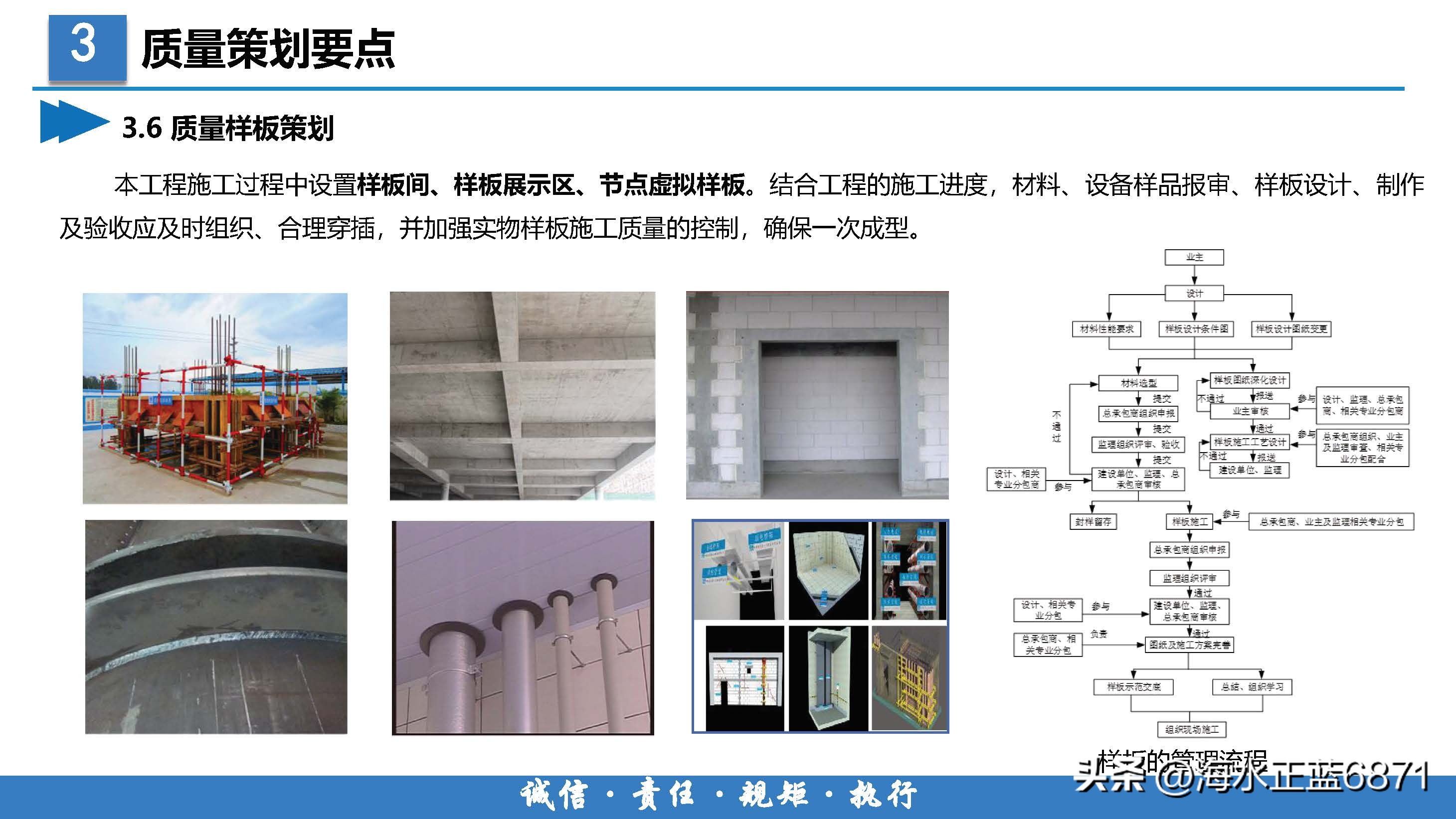 案例分析大项目策划,企业策划方案案例
