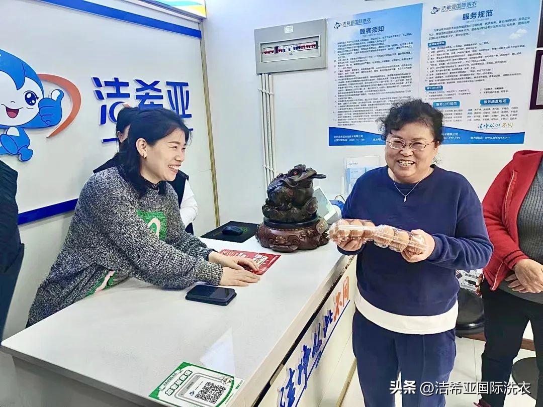 洁希亚干洗店真的有优势,洁希亚干洗店技术培训