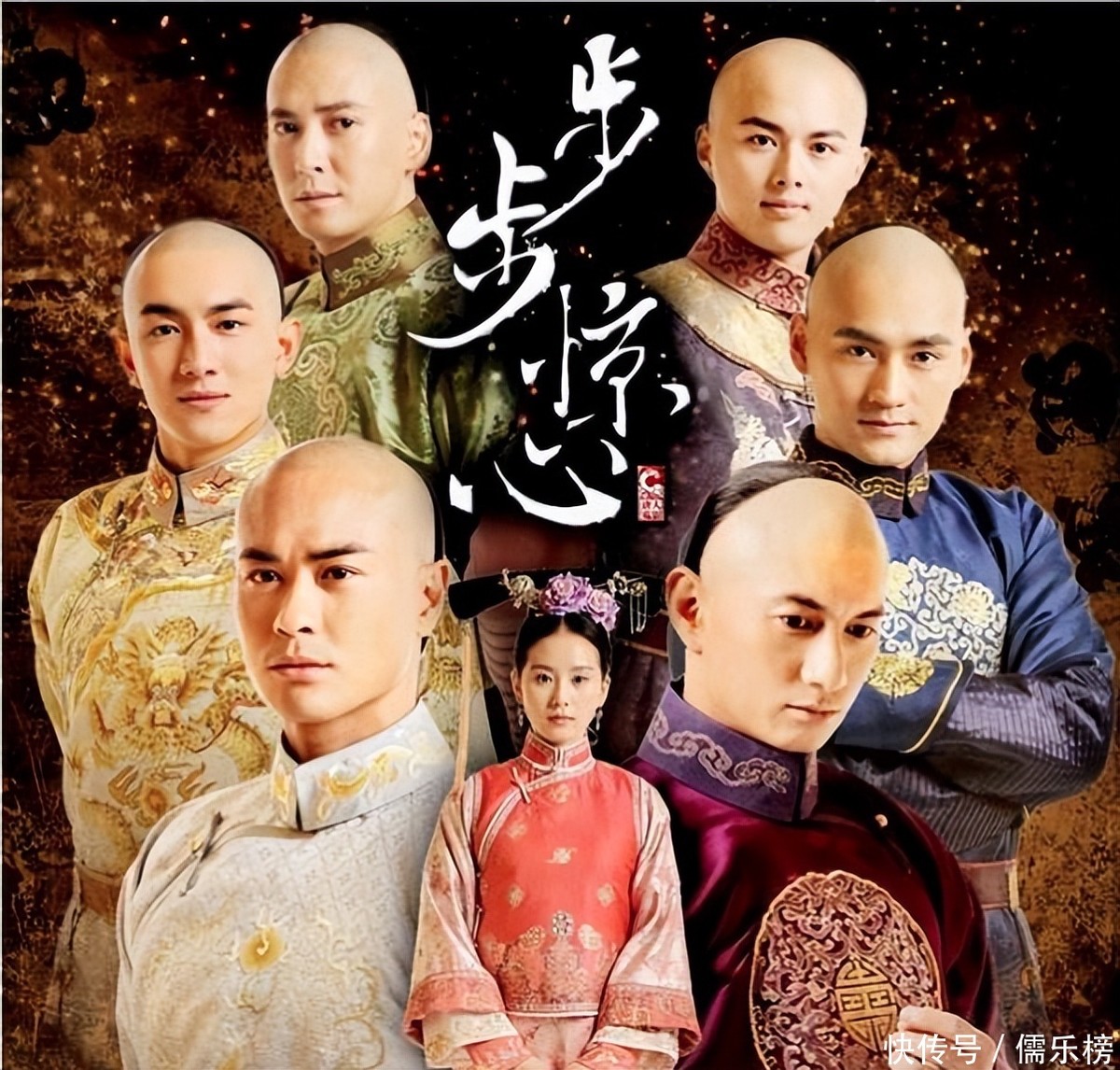 长相思步步惊心的共同点,步步惊心和长相思有什么关联