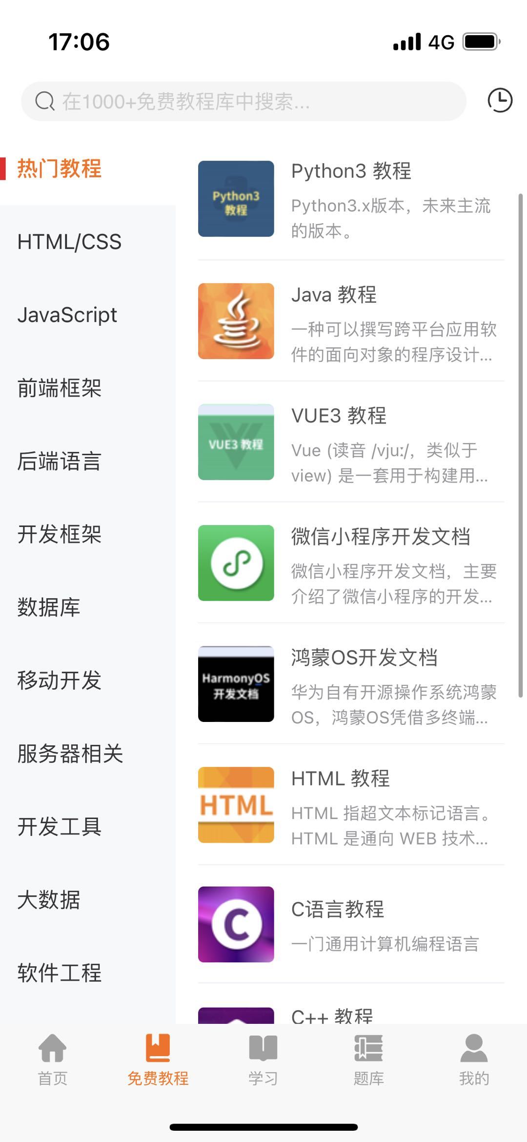 编程软件手机版小学生,宏程序编程软件手机版免费