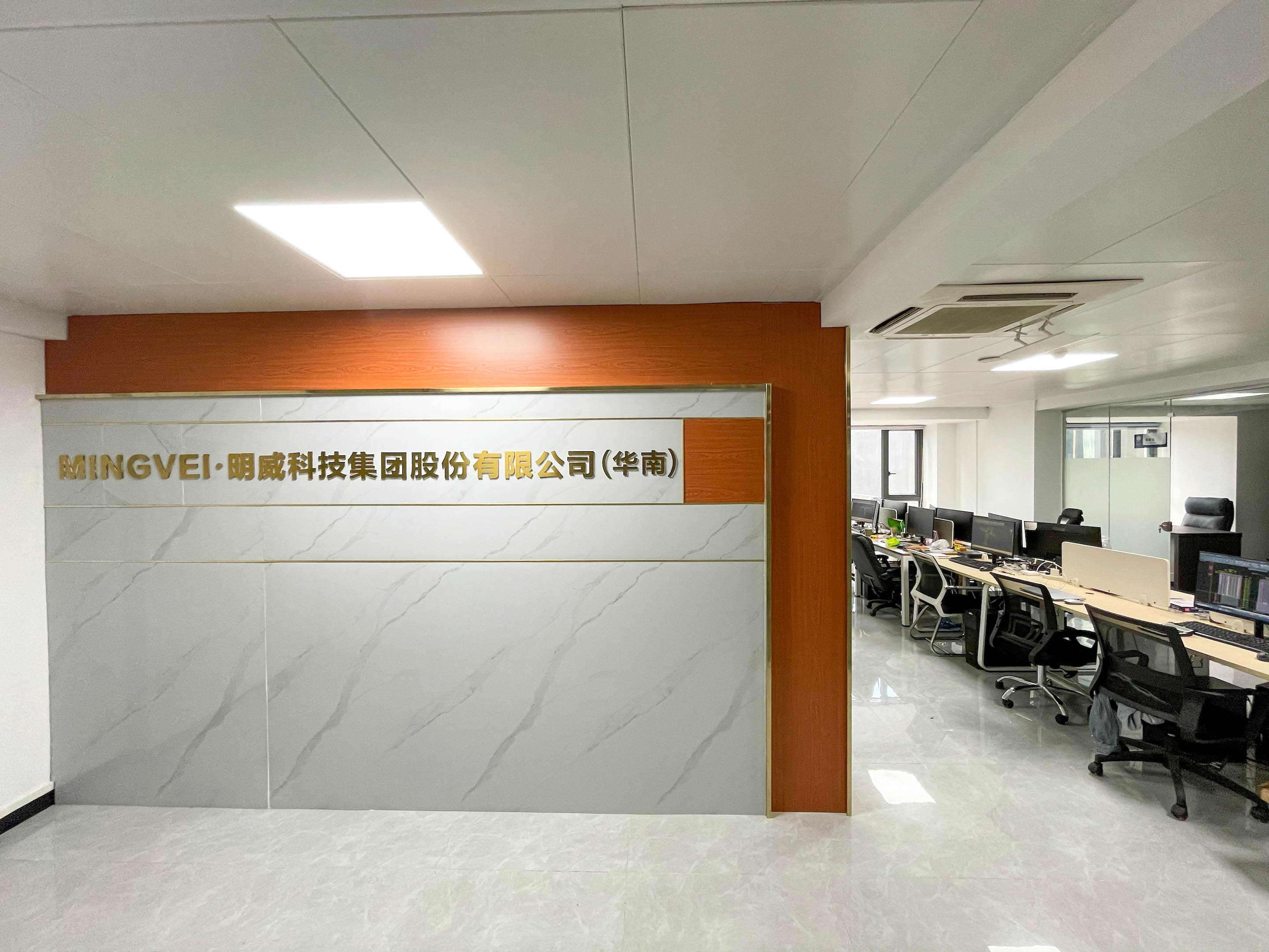 【重磅】广东中悦建设科技有限公司正式揭牌！