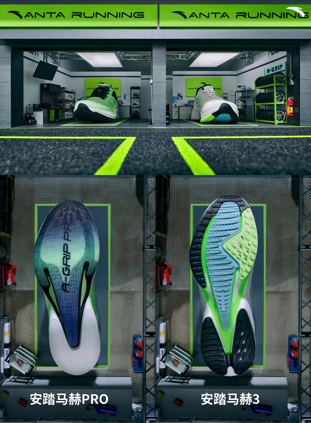 安踏马赫3.0回弹好吗,安踏马赫3助推器