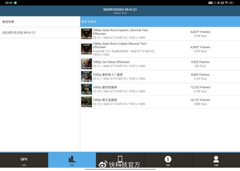 oppopad2平板测评,平板oppopad2缺点
