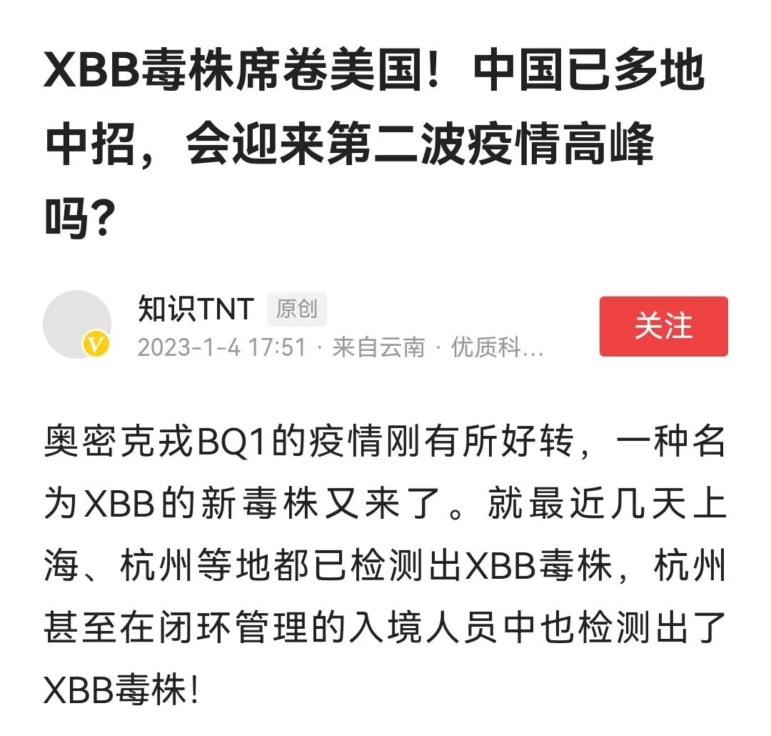 第二波新冠感染高峰即将到来，你准备好了吗？你备的药是否合适？