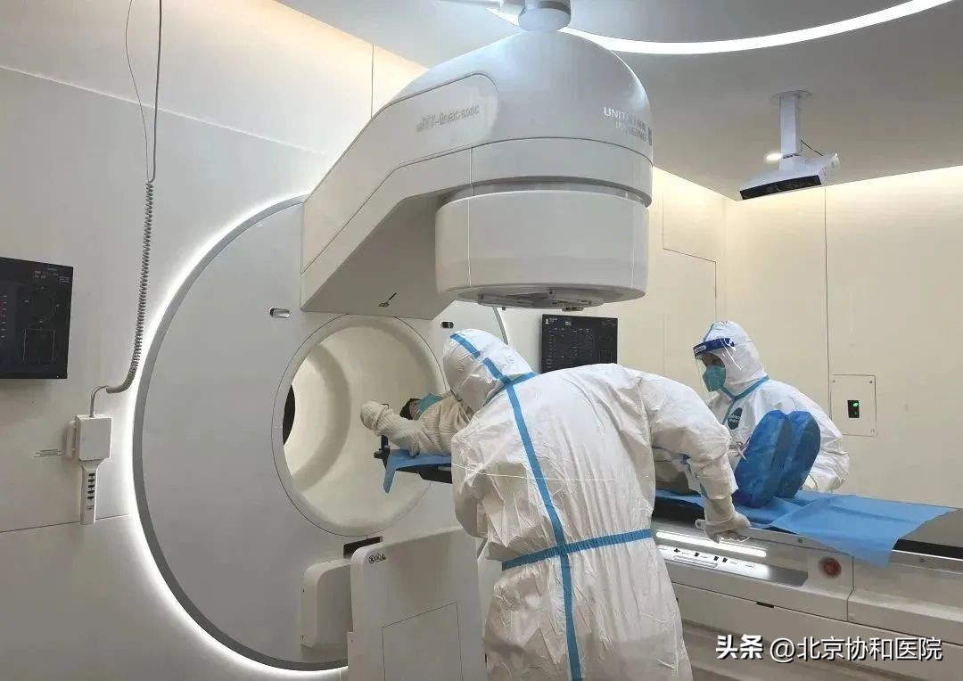 医疗救治不延误|新冠疫情下，协和放射治疗科保障患者治疗“不断档”