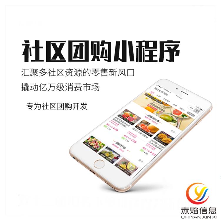 精品大闸蟹市场最佳销售模式,大闸蟹社区团购销售方案