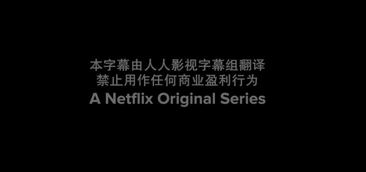 盗版字幕组,盗版影片字幕组