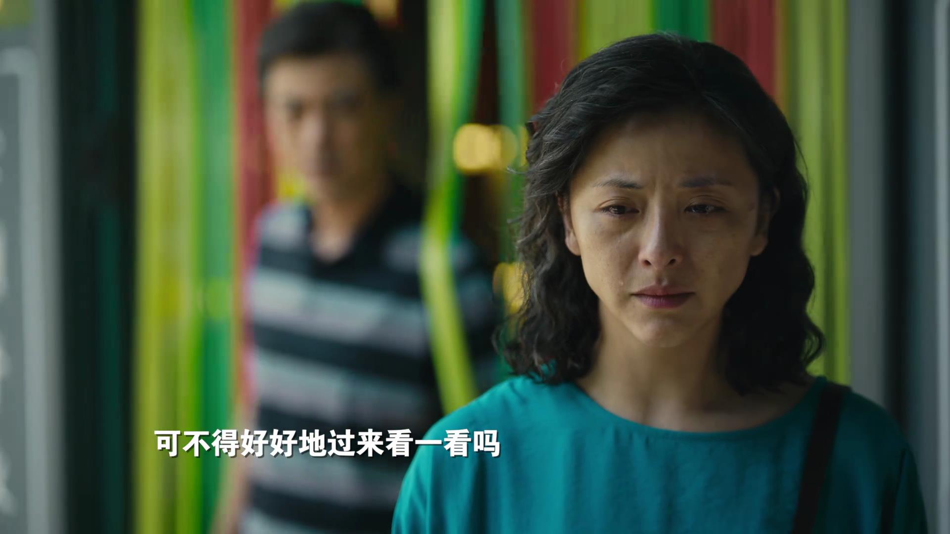 人世间今晚大结局,人世间春燕德宝的结局