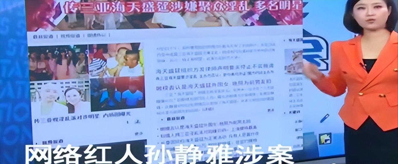 陪睡三天能赚六十万？外围女的生存真相，高薪背后尽是悲凉！