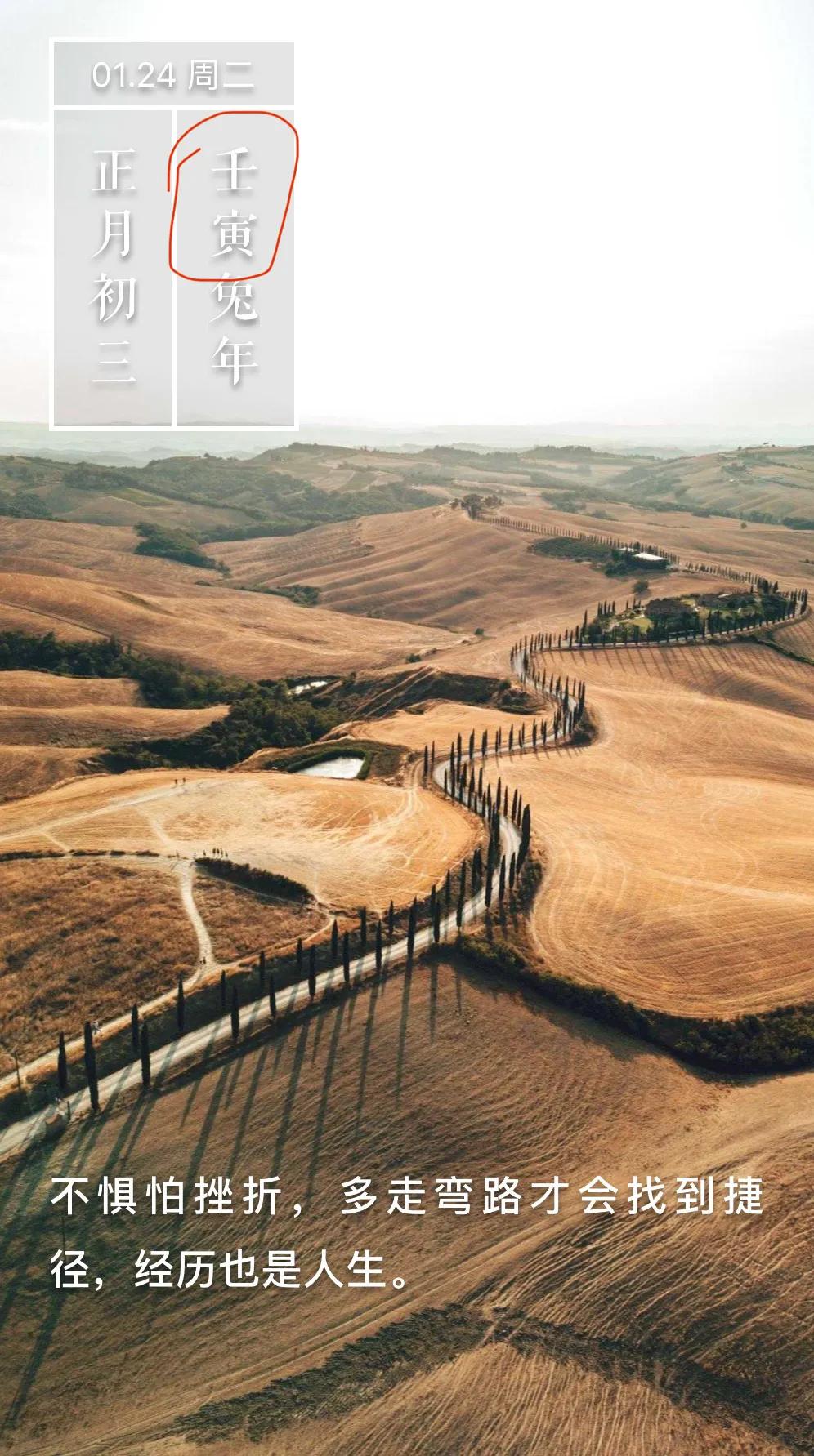 阳历阴历农历公历最简单区分,公历农历阴历阳历傻傻分不清