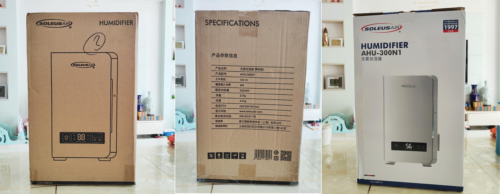 舒乐氏无雾加湿器使用教程,ztkx12pro与舒乐氏加湿器比较