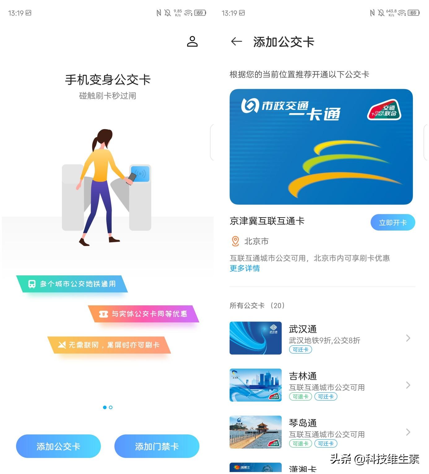 中兴远航30系列将发布,中兴远航30Pro续航测评