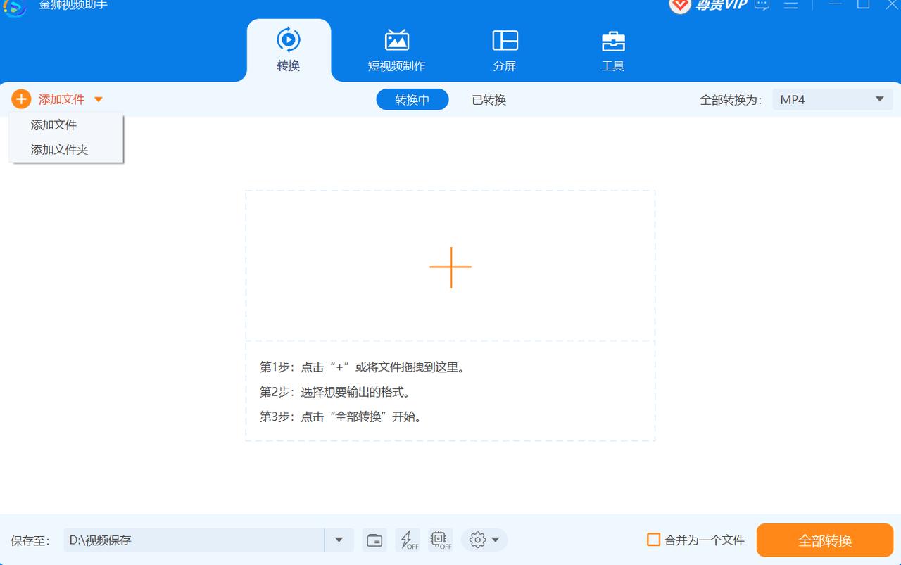 视频音量如何逐渐加大,视频声音太小了怎么扩大