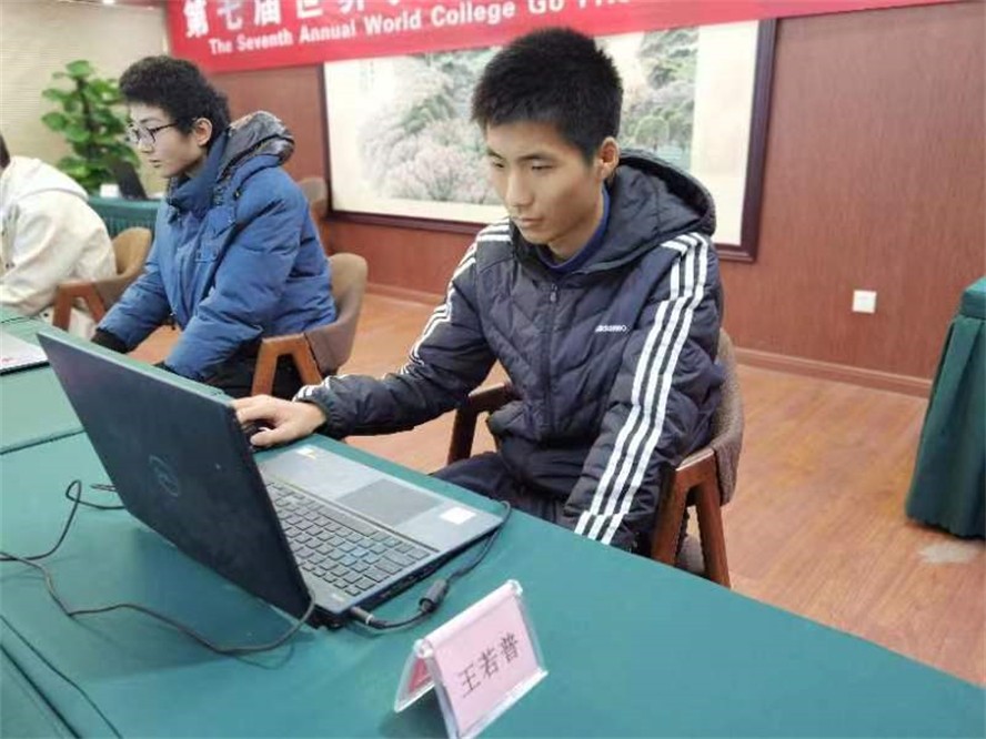 世界大学生锦标赛集锦,世界大学生运动会中国vs巴西比分