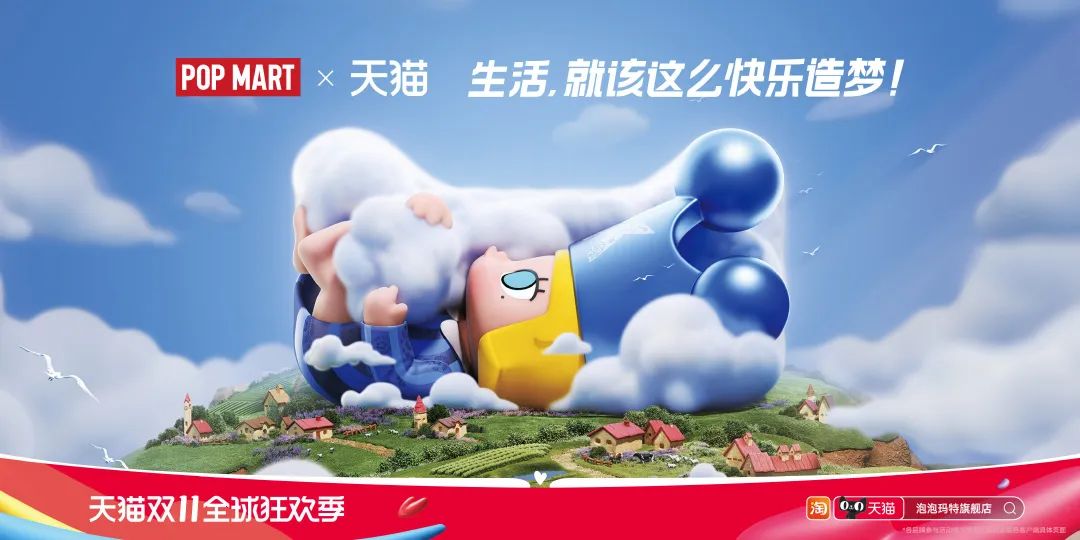 2020天猫双十一宣传海报图片,天猫双11海报