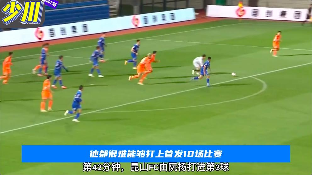 国足历史上第6位归化国脚,国足首发4名归化是谁