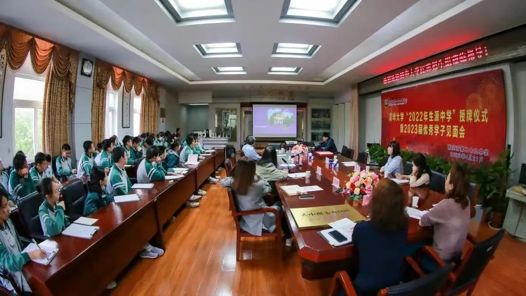 娓呭崕澶у鎷斿皷鍒涙柊浜烘墠鍩瑰吇鍚嶅崟,娓呭崕c9鍚嶅崟鍏ず