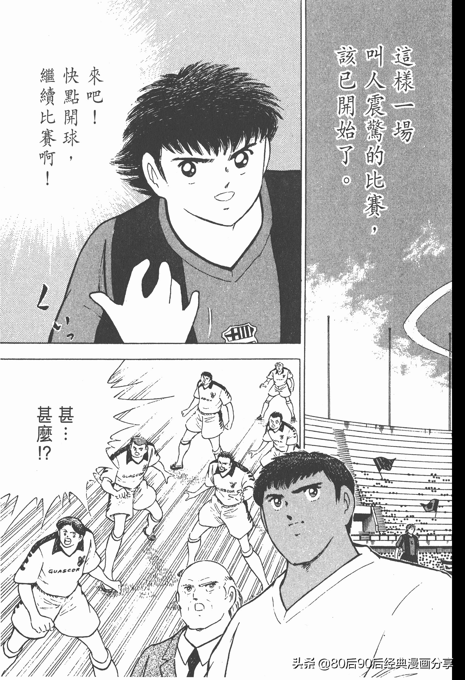 瓒崇悆灏忓皢roadto2002婕敾,瓒崇悆灏忓皢roadto2002