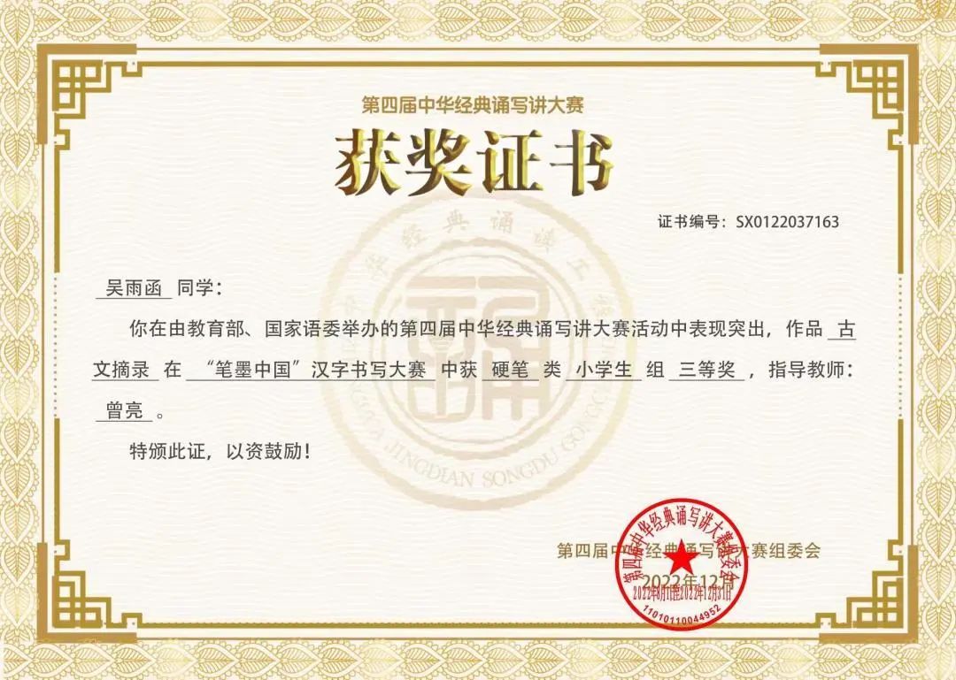 石碣四海学校和东盈学校哪个好,石碣四海学校2023年学费多少钱