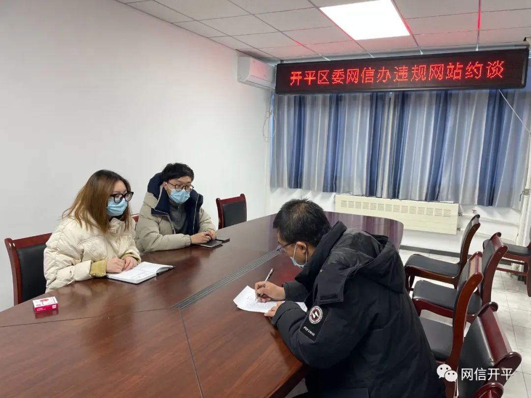 网信唐山视频,唐山网信动态视频