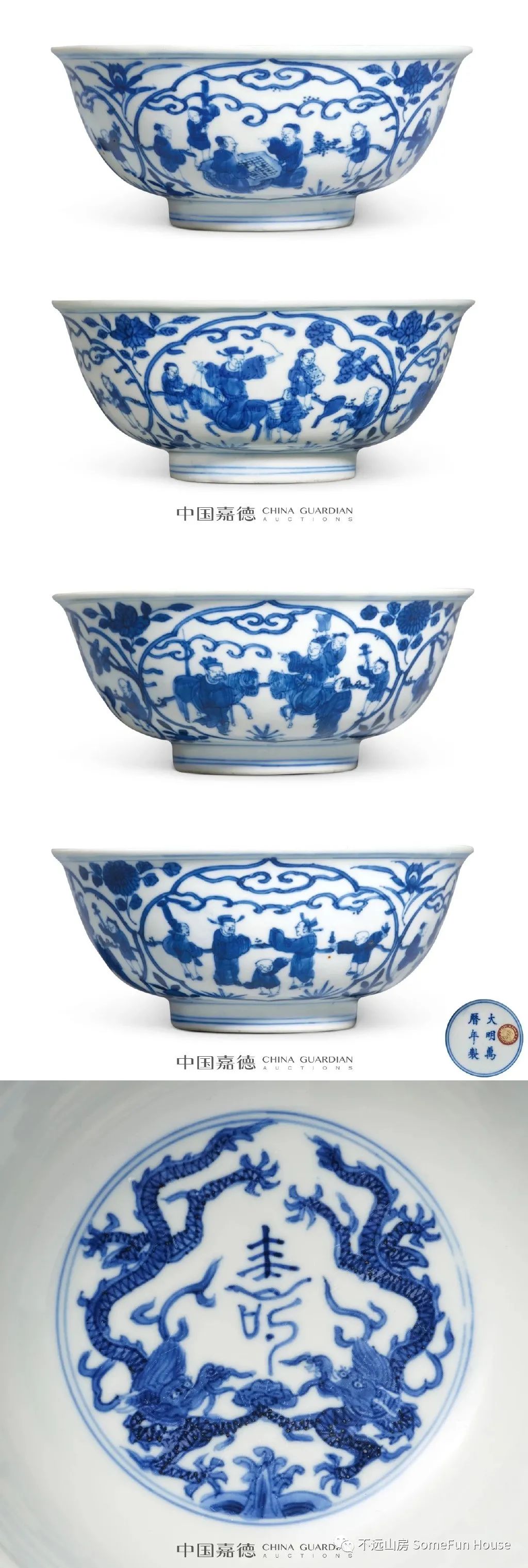 万历晚期青花瓷器特点,万历朝有没有无款官窑瓷器