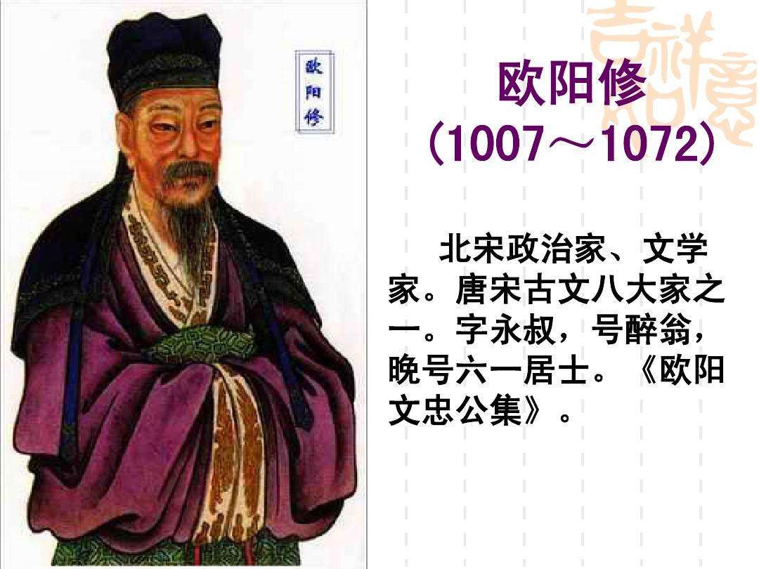 范仲淹仁宗关系,范仲淹最后什么下场