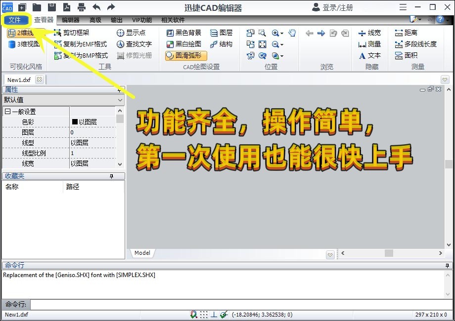 cad单行文字标注后怎么返回绘图,cad中怎么标注的尺寸上添加文字