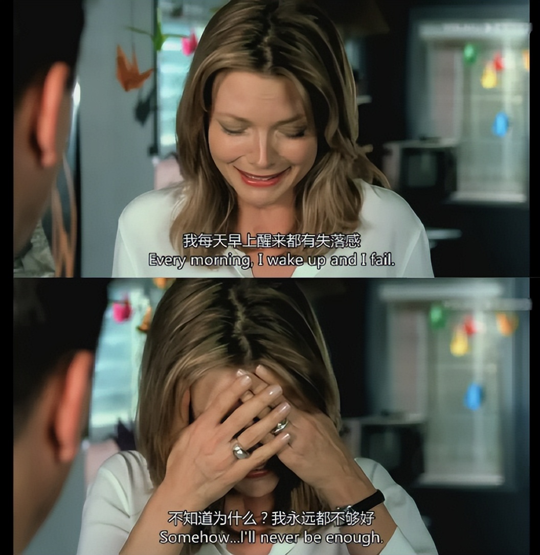 够了，她只是谈个恋爱而已