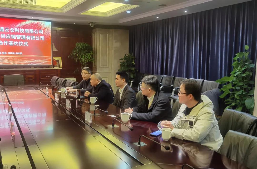 中通云仓合作项目,中通云仓跨境供应链布局