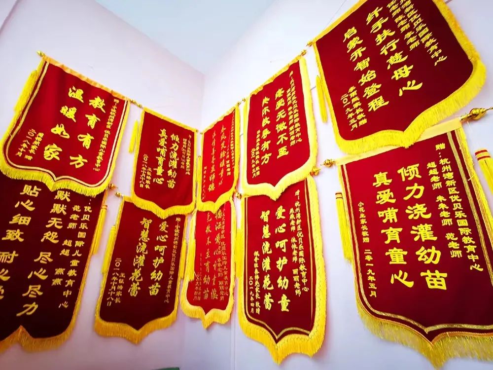 杭州早教教培机构,杭州湾托育中心