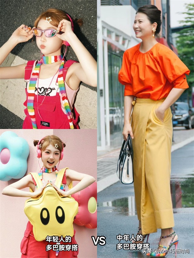 小个子夏季多巴胺穿搭高级感,多巴胺穿搭太火了减龄又时髦