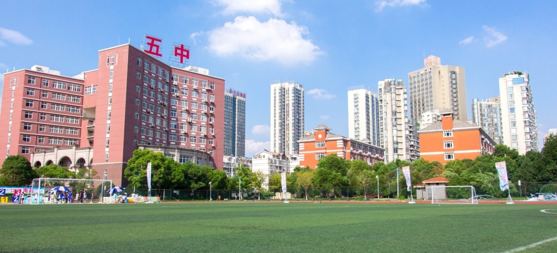 南昌第五中学初中如何,南昌市第五中学排名