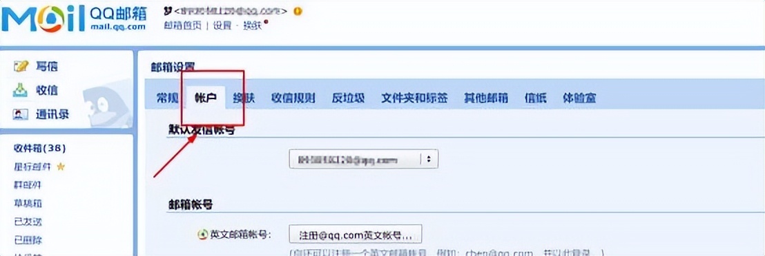 数电发票首次邮箱交付,数电系统发票明细导入