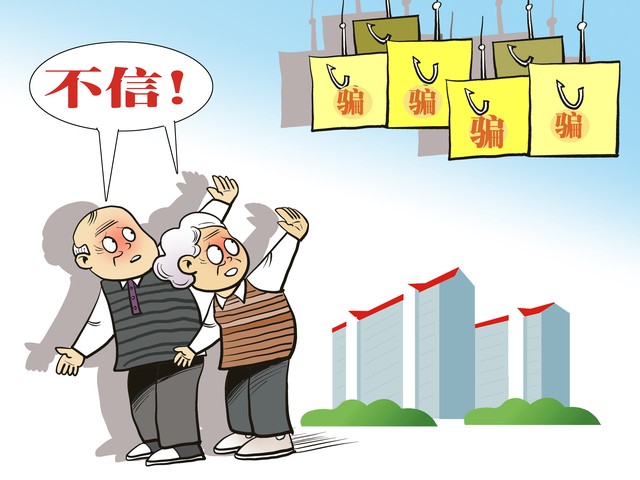 了解新的诈骗手法防诈骗,防诈骗小常识100例