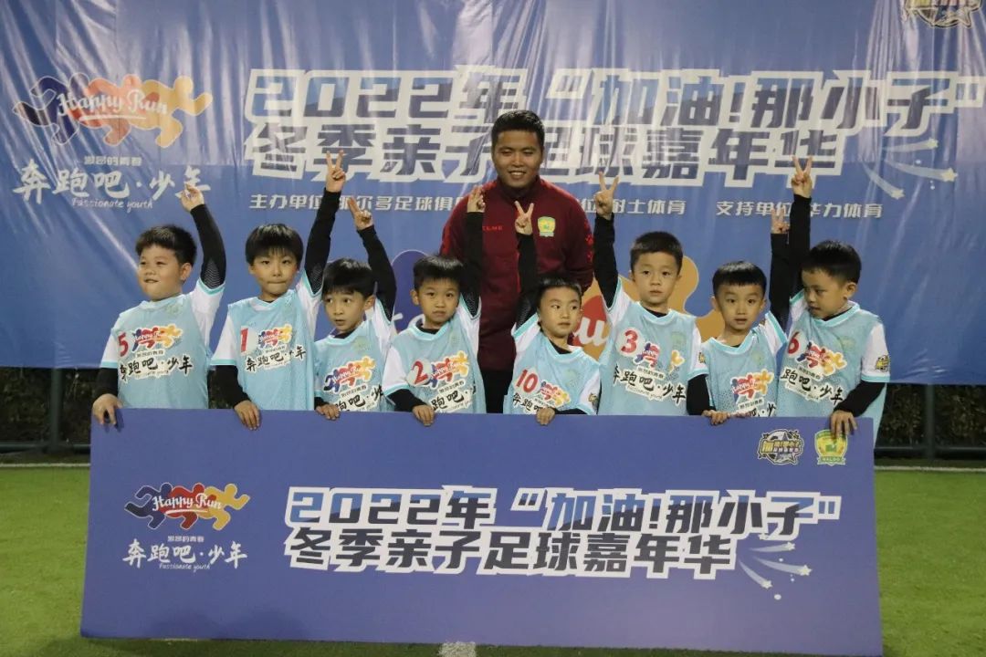 足球亲子嘉年华活动方案,足球嘉年华亲子作品