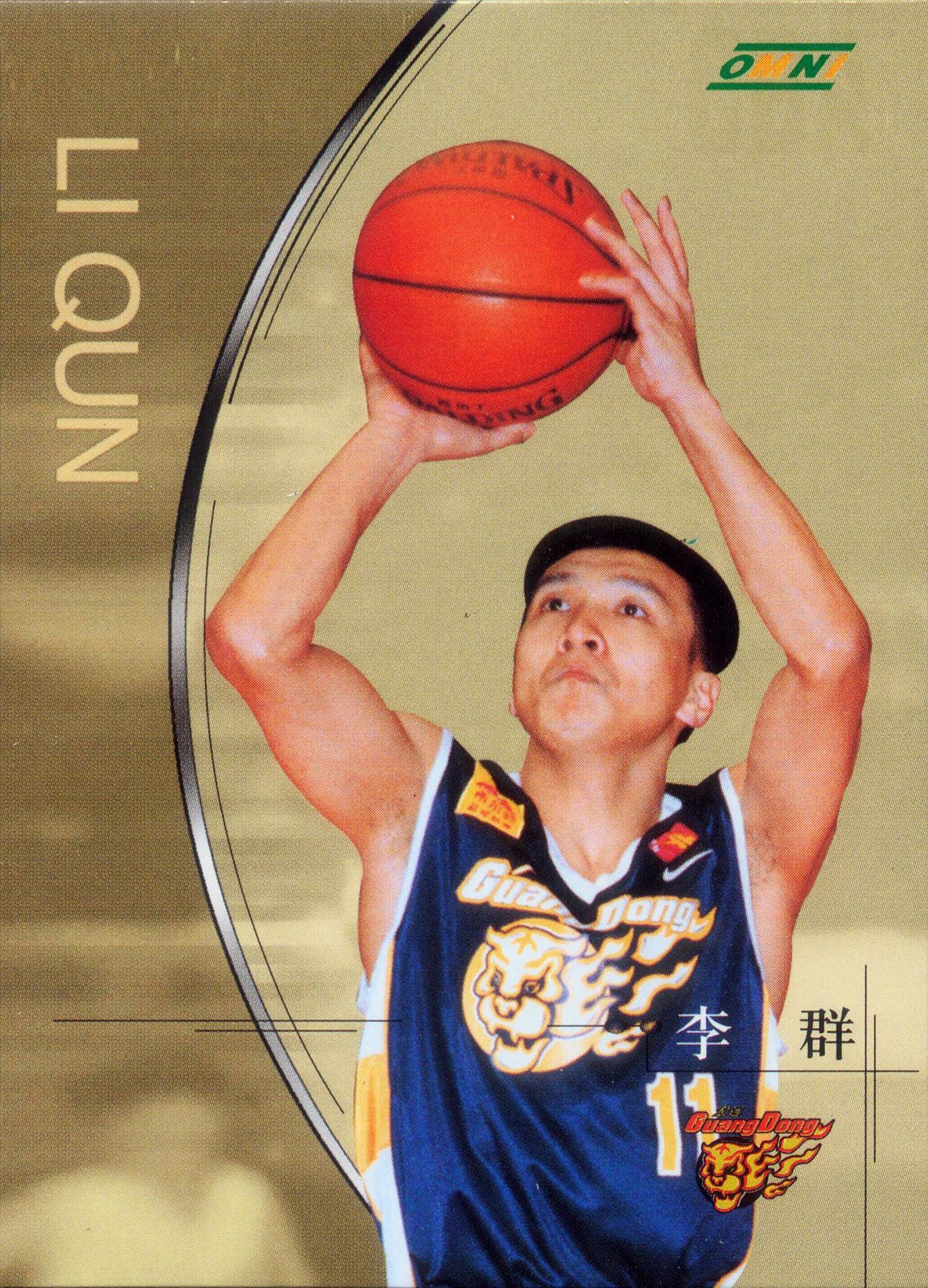 CBA联盟那些黑龙江人,匡鲁彬两战美国,现役赵睿曾凡博领衔