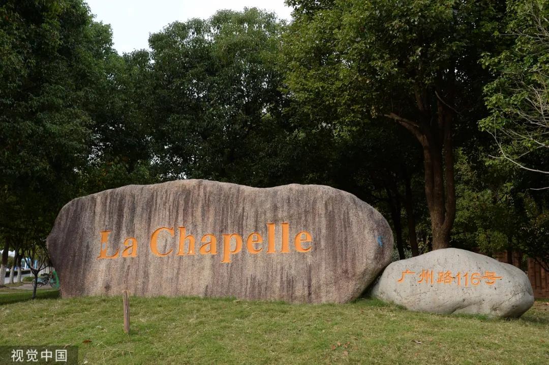 zara是拉夏贝尔吗,zara破产了么