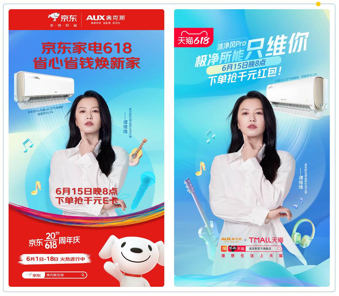 奥克斯空调沐净风和净享风哪个好,奥克斯立柜净享风pro怎么样