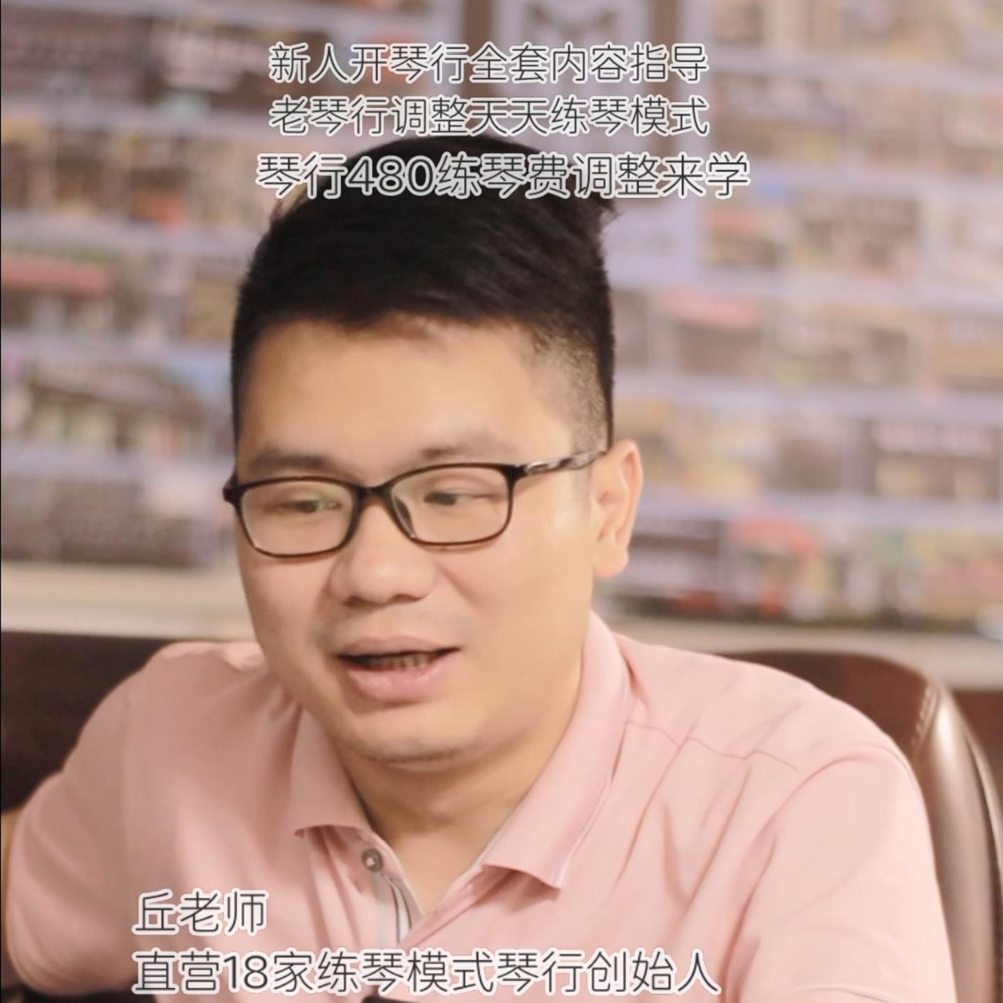 开琴行怎么进货,开琴行的最佳方法