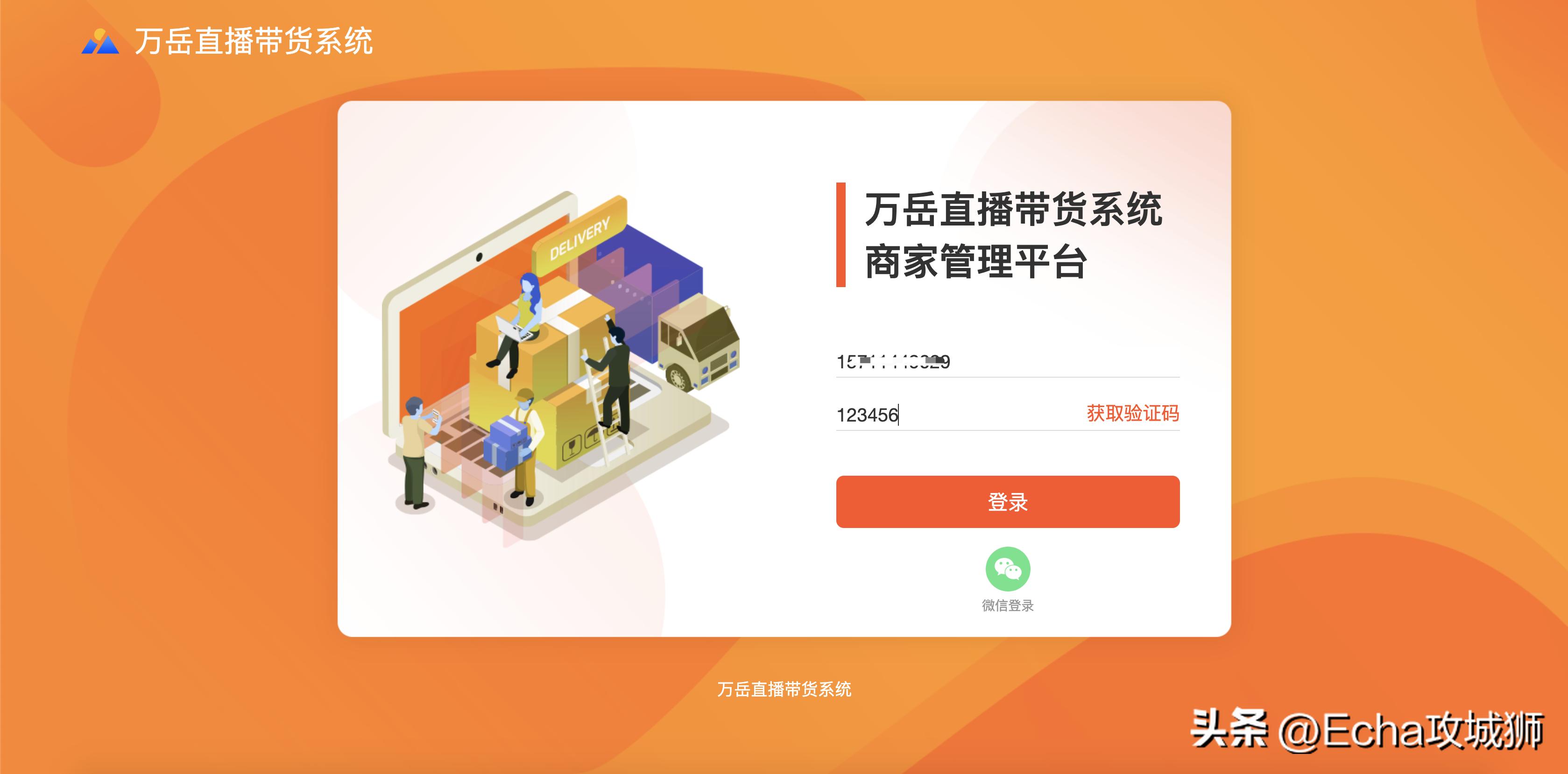 适合赚外快的15个开源项目,终身收益的开源项目