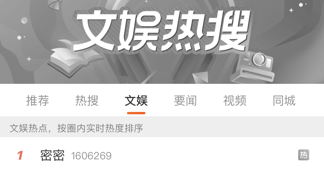 足球张鹭为什么被抓,张鹭国足的最新消息