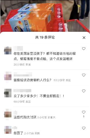 疫情无情人也无奈,疫情无情而人有情