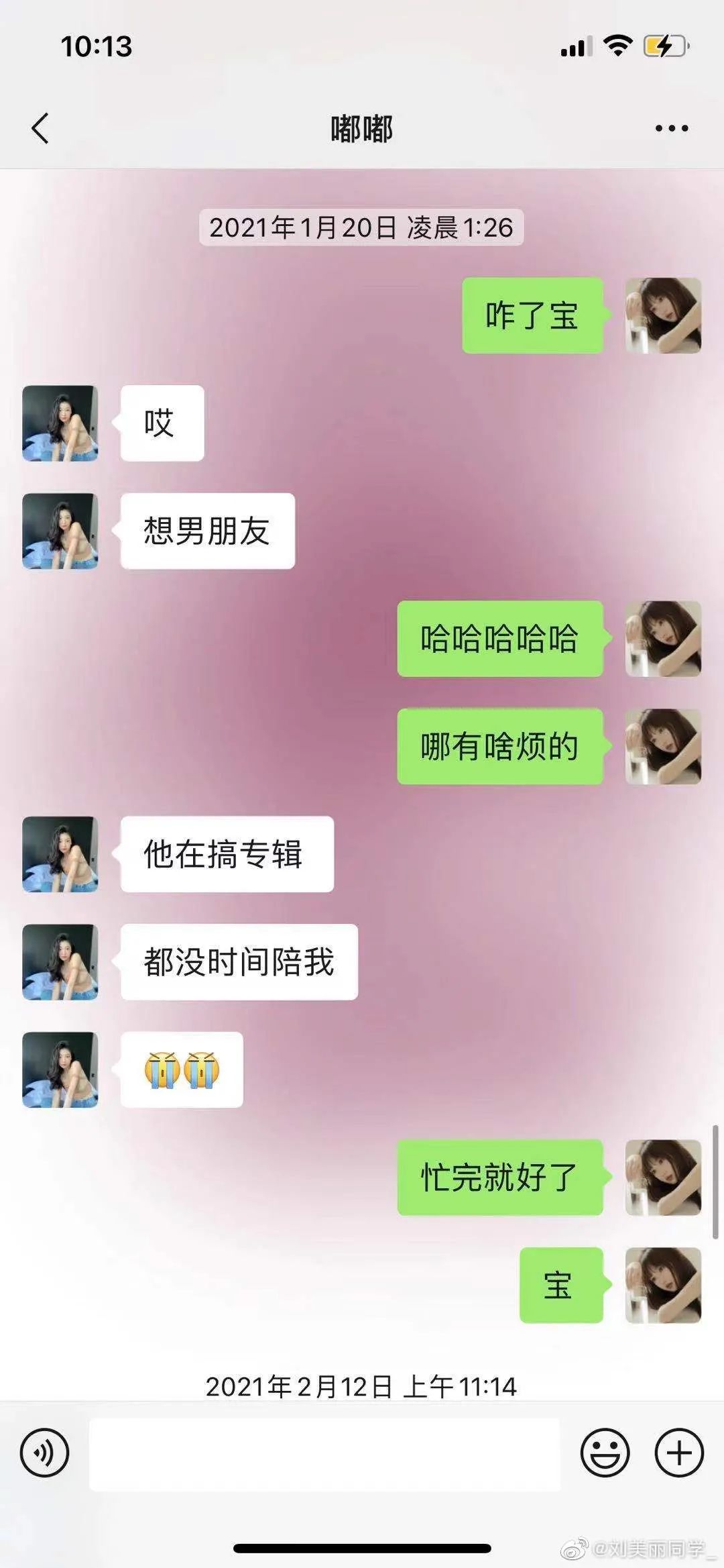 吴亦凡强奸聚众淫乱案二审,吴亦凡强奸、聚众淫乱案二审开庭
