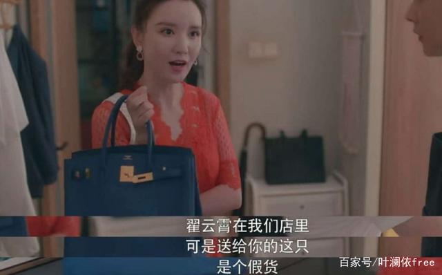 安家房似锦翟云霄结局,安家房似锦向翟云霄求情