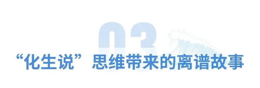 无穷小亮的科普日常海洋生物,无穷小亮的科普日常美丽的海洋25