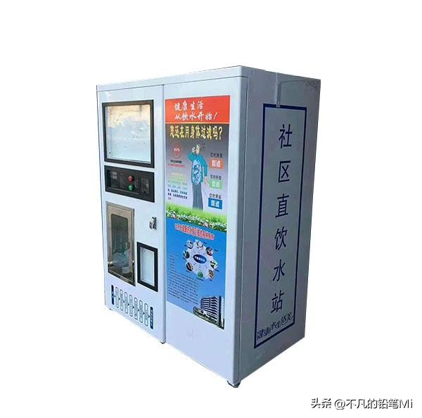 小区的自动制水机是纯净水吗,小区纯净水自动售水机怎么接水管