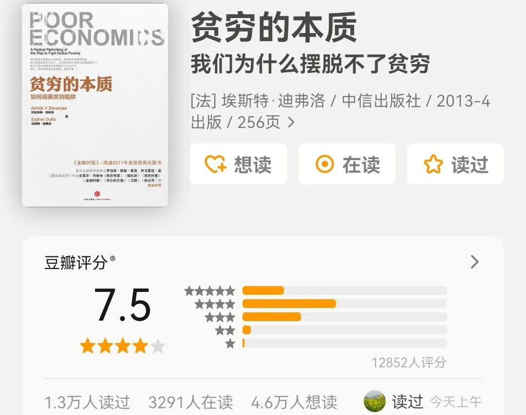 成功致富必备书籍,7年赚到1000万必看的8本致富书单