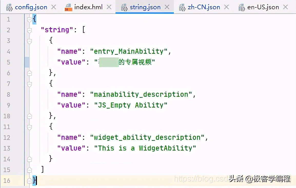 harmonyos实战,harmonyos智慧布局